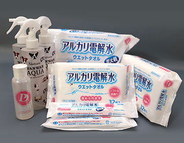 衛生雑貨・化粧品